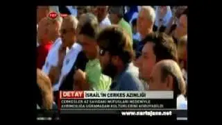 Адыгэ  (черкесы)   в   Израиле...  (на  турецком)