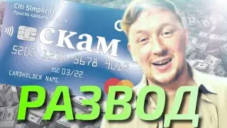ГЕРАСЁВ РАЗВОД