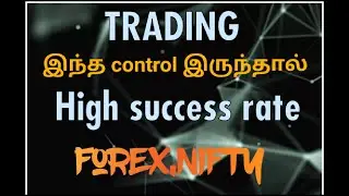 Trading high success rate /இந்தcontrol இருந்தால்