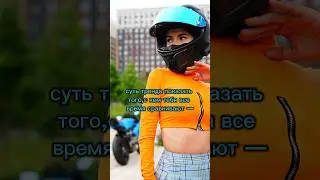 переиграла хэйтеров 