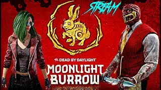 НАПРИМЕР 🧩 ДБД СТРИМ 🧩 DEAD BY DAYLIGHT