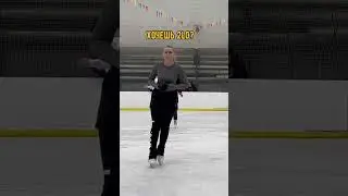 Все это последнее видео с риттом обещаю, я все равно пока его прыгать не буду больше(рановато еще)😂