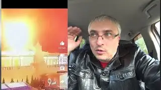 ⚡Атака дронов повлияло на работу московского такси!