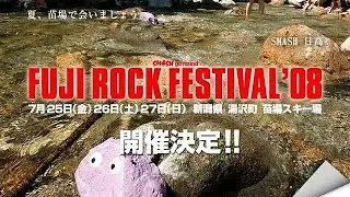 FUJI ROCK FESTIVAL 2008 - 凛として時雨 LIVE