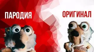 Пародия на блогера 