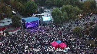 День міста Вишневе | День Вишневого 2017