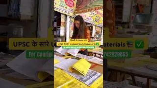 PCS Officer बनकर पूरा करना है माँ बाप का सपना💔🙏#ytshorts #youtubeshorts #viralshorts #viralvideo