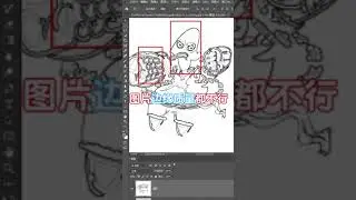 Wow Photoshop Tips #shorts #photoshop #ep 92