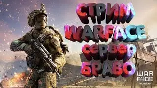 УГР В ВАРФЕЙСЕ )) И ХАЛЯВНЫЙ ДОНАТ )