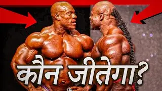 (HINDI) PHIL HEATH VS KAI GREENE | FULL BODY ANALYSIS