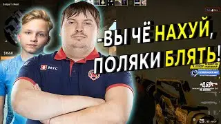 ДОСЯ ИГРАЕТ ФПЛ С МОНЕСИ | ЭТИ ПОЛЯКИ СОВСЕМ АХ*ЕЛИ!