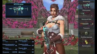 Point Blank. Прогулка по паблику 