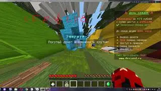 Dexland Плохой сервер купил кейсы а тут Владельцы кидки подкупленные?