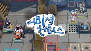 CC#10 Risk 19 - 런디니움에 해산물이 왔다