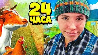 ПОДНЯЛСЯ ИЗ ЧУШПАНОВ! Симулятор Деревни #2