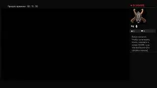 Гта 5 live stream