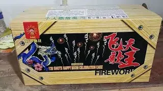 【财神烟花】1寸128发