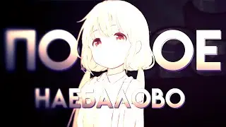 ROBLOX умный ИЛИ КАКИМ НАДО БЫТЬ НАЁБЩИКОВ