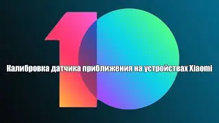 Calibration of the proximity sensor on Xiaomi devices