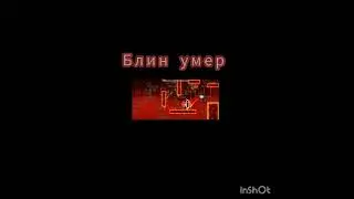 прохождение части сник пика