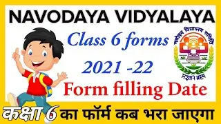 Navodaya vidyalaya entrance exam form 2021 | Apply for JNVST 2021