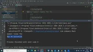 Java IntelliJ IDEA Використання функцій
