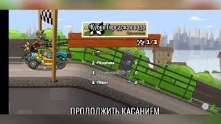 Морж катает😏