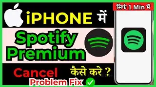 Spotify ka premium Kaise cancel kare 2024 | how to cancel Spotify subscription | autopay off