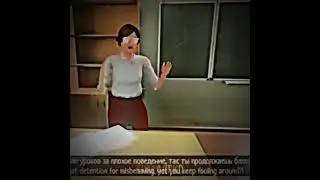 Schoolboy - Выгнали