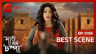 EP 156 - Saat Bhai Champa - Indian Bengali TV Show - Zee Bangla