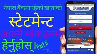 28[in Nepali] How to use Nepal Bank SMART APP ? || नेपाल बैंकको smart app वाट कसरी प्रयोग गर्ने।