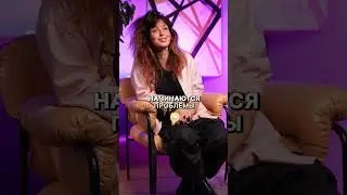В чем заключается женская мудрость в браке и отношениях? #shorts #timofey_couch #мудрость #отношения
