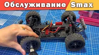 Service Manual Remo Hobby 1/16 - Smax, S EVO-R, Rocket, Dingo
