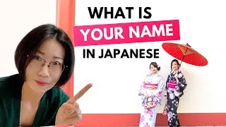 English Names in Japanese | Translating English Names to Japanese | How to Say Your Name in Japanese