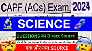 CAPF 2024 : SCIENCE Questions analysis with Sources #Capf2024 #capfscience #capf