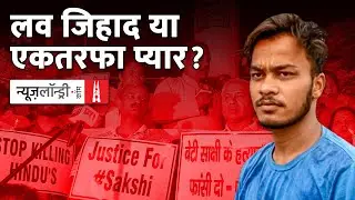 Shahbad Dairy : बढ़ता अपराध, युवाओं में 'भाई' बनने का शौक और Delhi Police की भूमिका | Ground Report