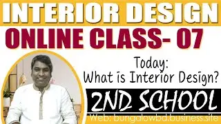 PROFESSIONAL INTERIOR DESIGN ONLINE CLASS PART- 7 | প্রফেশনাল ইন্টেরিয়র ডিজাইন অনলাইন ক্লাশ নং- ৭