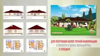 Проект каменного дома "Цюрих"