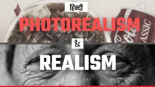 The meaning of Realism & Photorealism (Hindi) | VFX Fundamentals Episode 03 | VFX Error