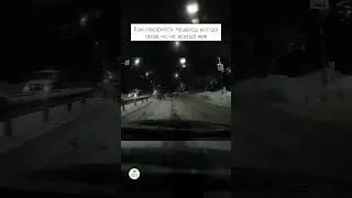 Как говорится: пешеход всегда прав, но не всегда жив. 