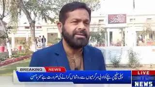 Inauguration Ceremony of Qatrey Se Darya...