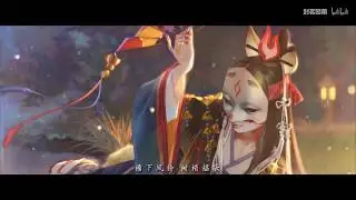 【VK+小缘+囧菌】平安经年（阴阳师周年庆快乐~）
