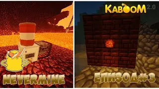 Выживание на кабуме #3♦Kaboom 2.0/Nevermine