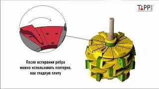 Роторная дробилка PFL с вертикальным приводом от TAPP Group