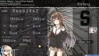 Aether Realm - Tarot [Final Stand] +HDHR 99,65% FC 693pp
