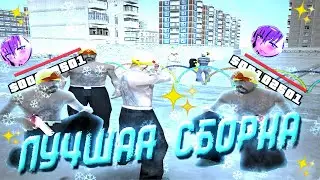 СБОРКА ДЛЯ СЛАБЫХ ПК НА РОДИНА РП! МНОГО ФПС! ПОД ЗИМНЮЮ ОБНОВУ!