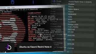 Ubuntu на Xiaomi Redmi Note 4