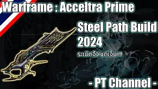 Warframe - Acceltra Prime (Acceltra Prime Steel Path Build) 2024