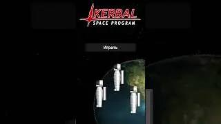 Kerbal Flight Simulator | SFS 1.5.2.5 | 