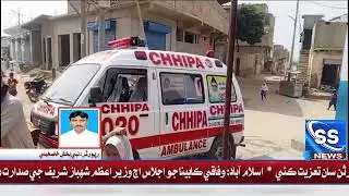 ڪراچي بختاور ڳوٺ اندر پاڻي جي ٽانڪي ۾ ماءِ ۽ 2 ٻارڙا ٻڏي فوت ٿي ويا